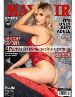 Mayfair adult magazine Volume 57 Number 1 